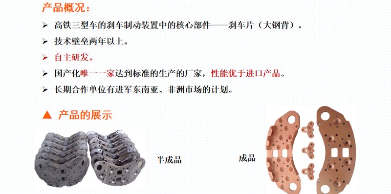 轨道交通装备供应商怎么选？三步教你避开90%的坑